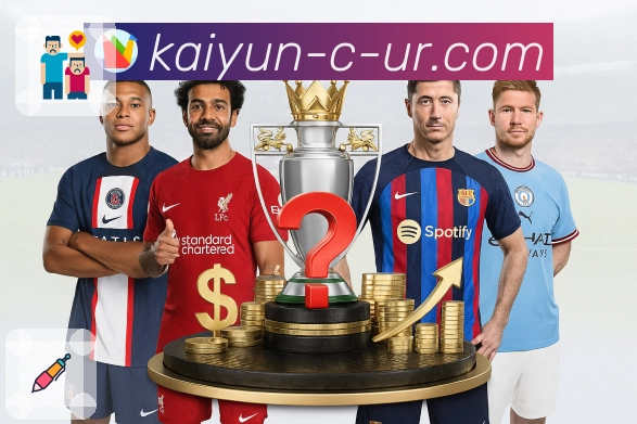 篮球赛事竞猜服务